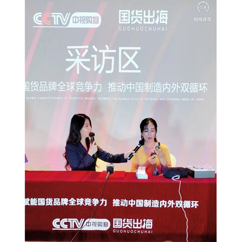 Giải thưởng Thương hiệu và Nhà cung cấp đáng tin cậy của CCTV