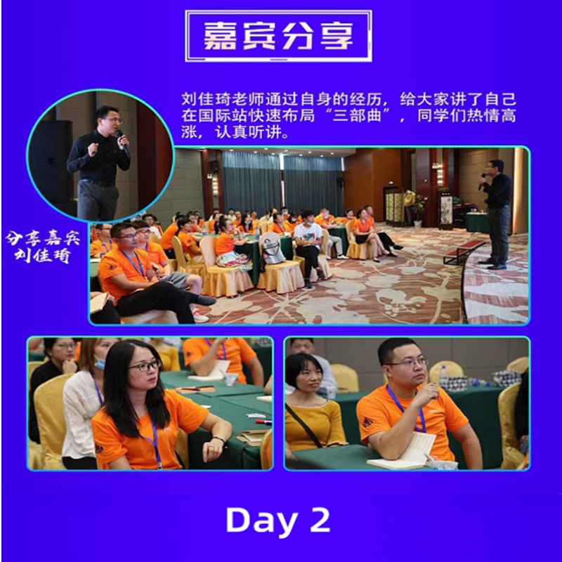 Alibaba Jinxiu Business Road đào tạo