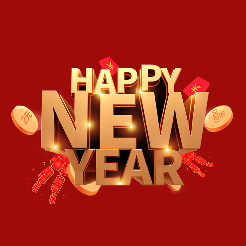 Thông báo về sự sắp xếp kỳnghỉ lễ hội mùa xuân của Globao