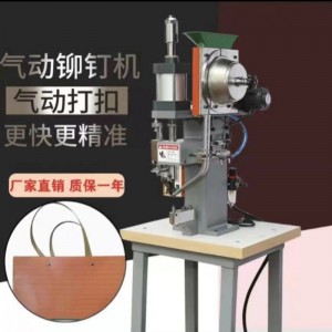 Máy đinh tán JR-S550 (một mặt)