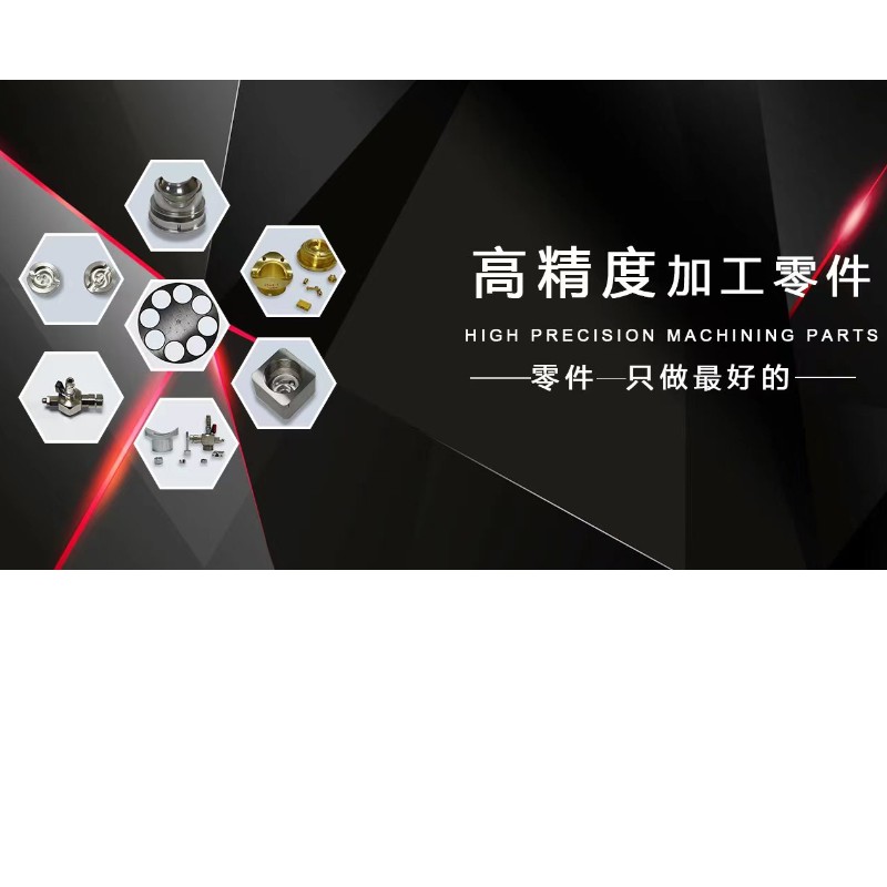 Phương pháp xử lý cực kỳ chính xác và khó khăn trong xử lý các bộ phận phần cứng