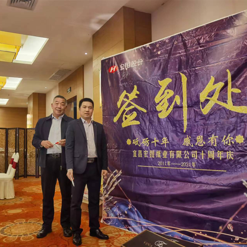 Bữa tiệc kỷniệm công ty của chúng tôi