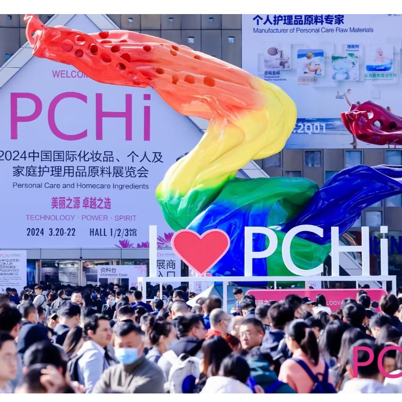 2024 Thượng Hải Pchi rút ra bức màn