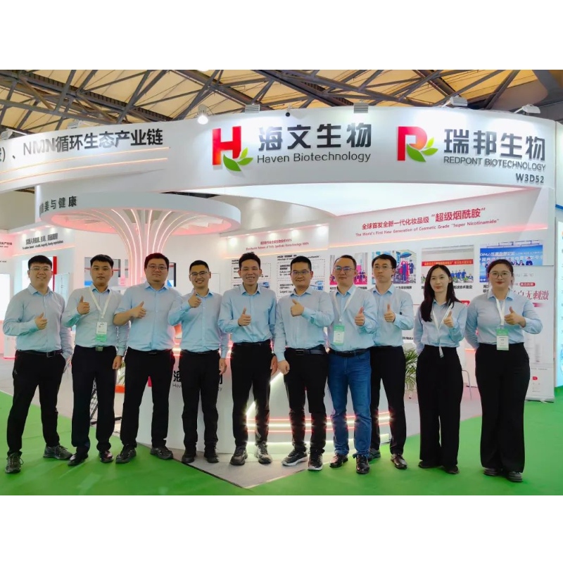 Super Nicotinamide trên CPHI