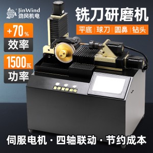 Máy mài cắt phay hoàn toàn tự động