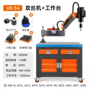 Nâng cấp màn hình cảm ứng 6-36 Máy khai thác điện phổ quát + Bàn làm việc