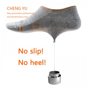 Bốn mùanamnam vô hình