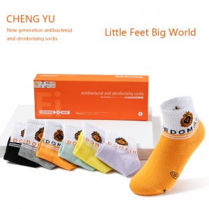 Bốn mùa cho trẻ em vớ